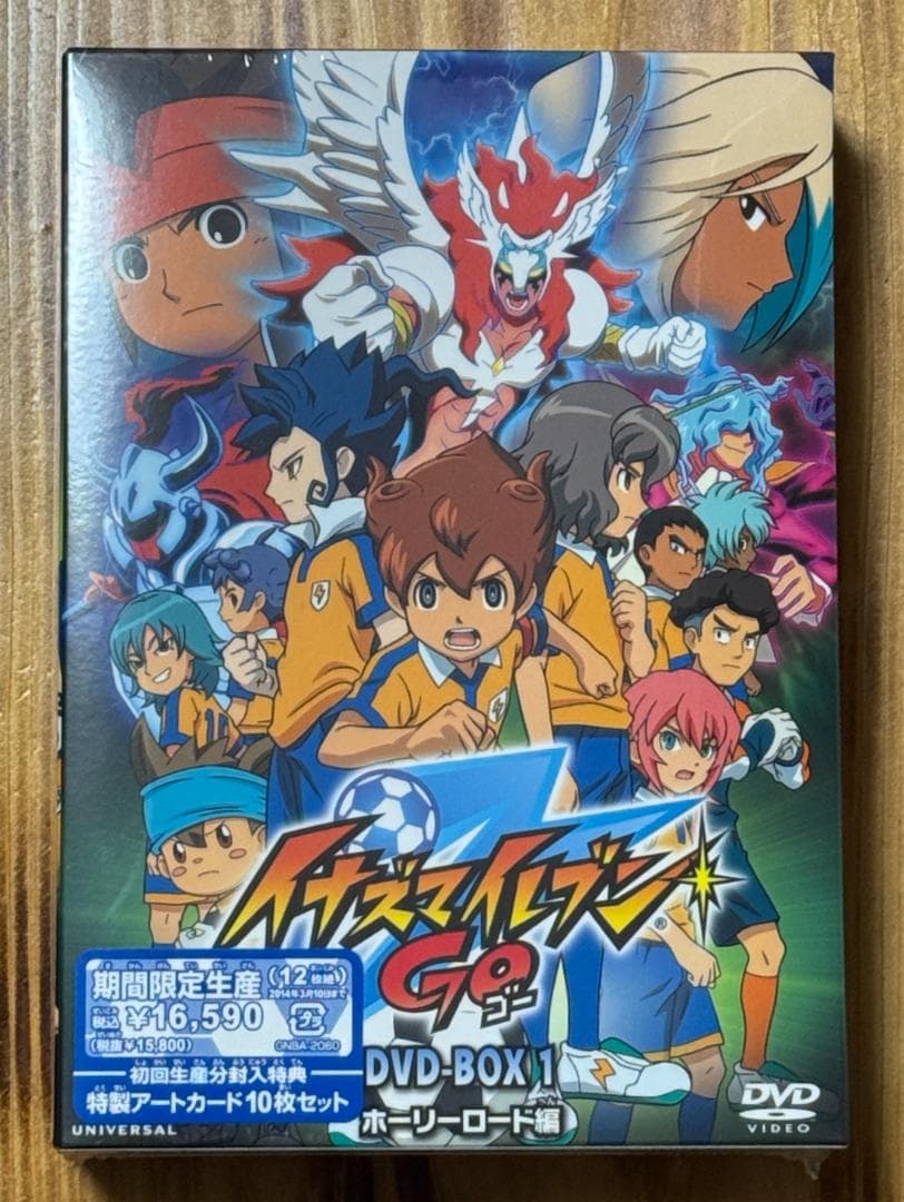 イナズマイレブンGO DVD-BOX1 ホーリーロード編 (期間限定生産)