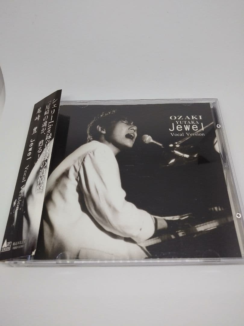 尾崎豊/ Jewel~Vocal Version ジュエル ピクチャーレーベル盤