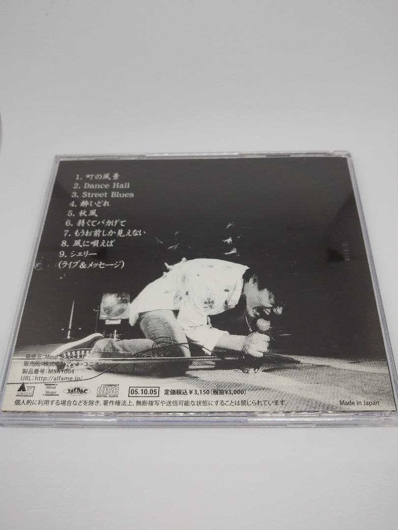 尾崎豊/ Jewel~Vocal Version ジュエル ピクチャーレーベル盤