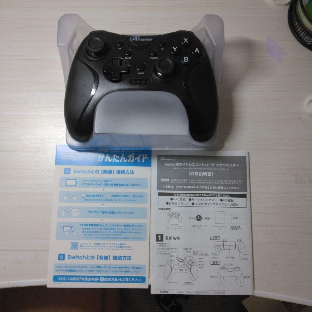 任天堂SwitchLite　Switch用コントローラにゃんこ大戦争3点 セット