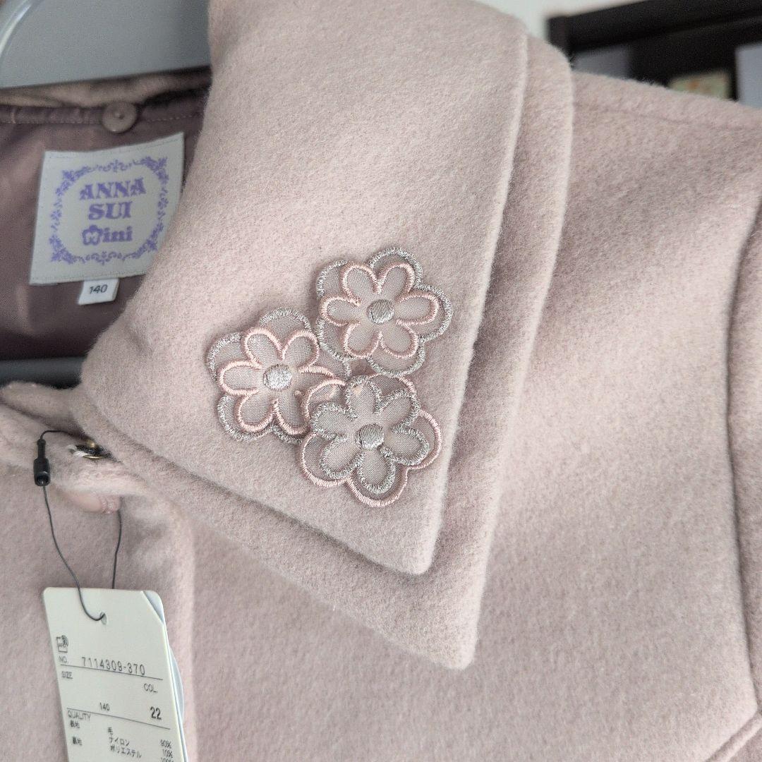 ANNA SUI Mini ウールコート 140サイズ　ベージュ