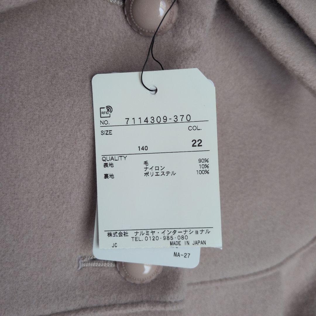 ANNA SUI Mini ウールコート 140サイズ　ベージュ