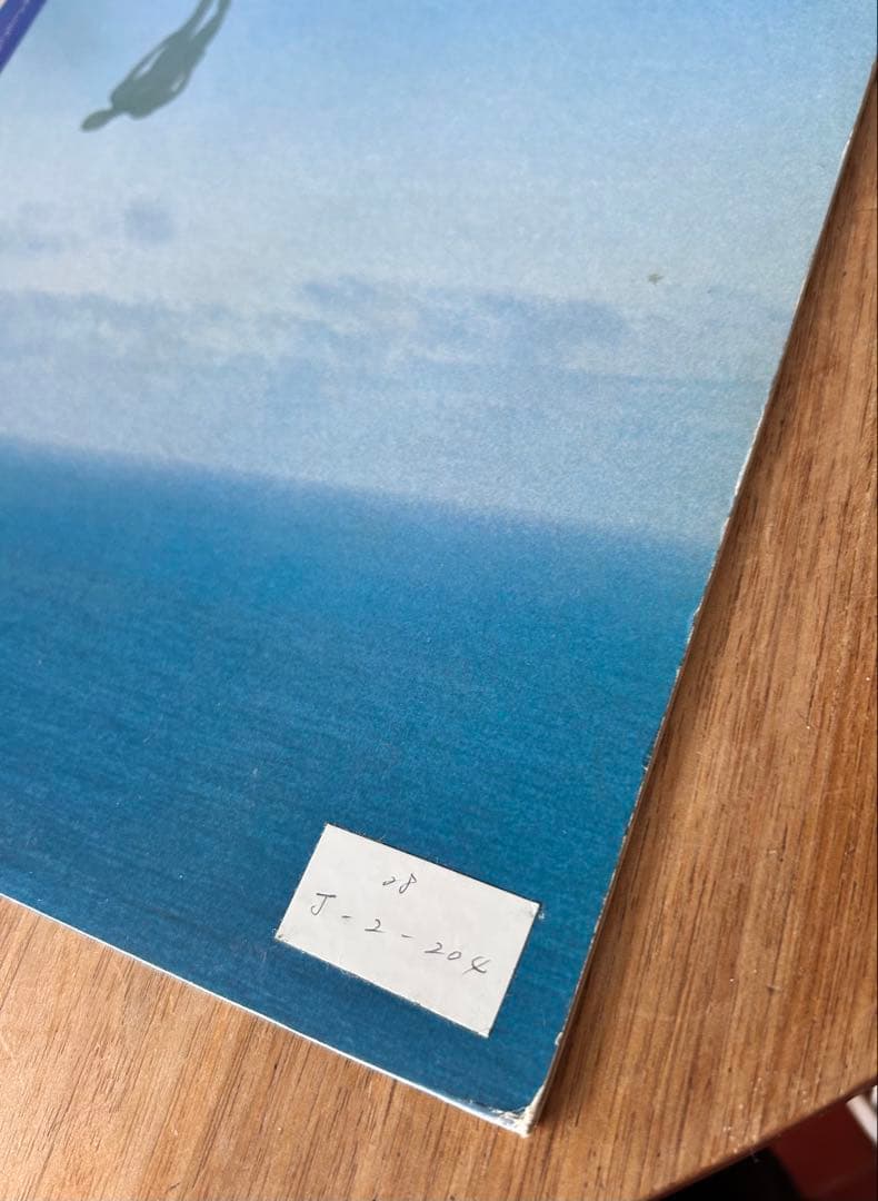 Soul Media – Memory Lane（レコード オリジナル盤）