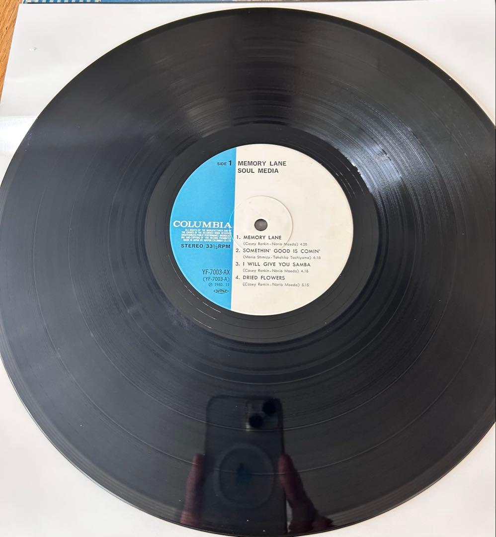 Soul Media – Memory Lane（レコード オリジナル盤）