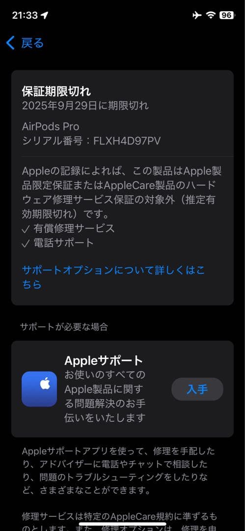 m*c様 AirPods Pro 第2世代 Lightning Magsafe充