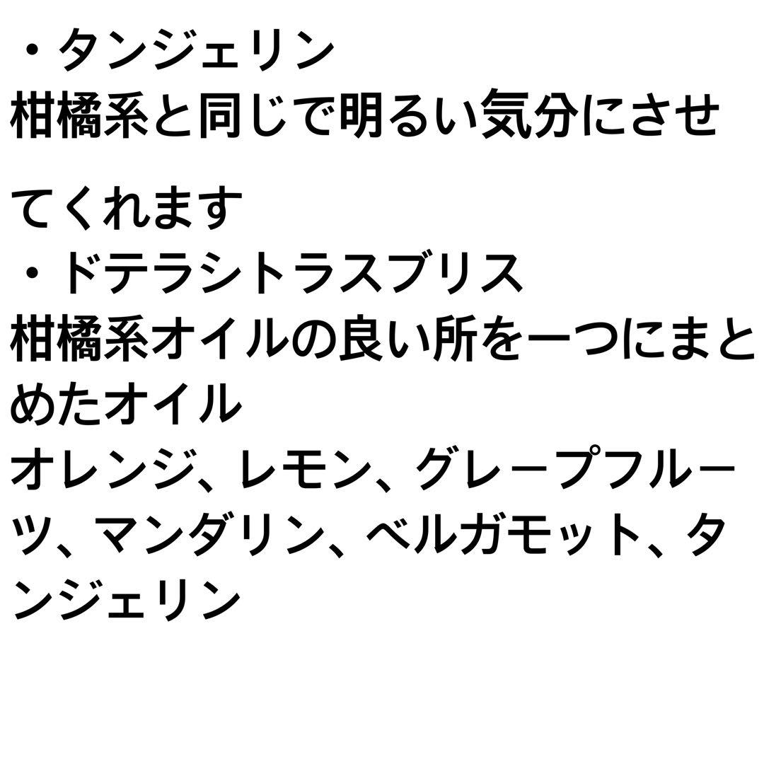 doTERRAエッセンシャルオイル30本　木箱付