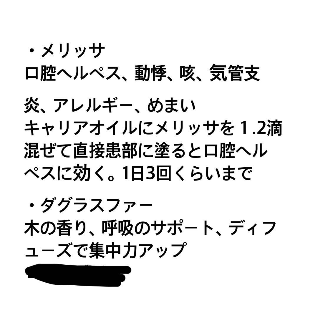 doTERRAエッセンシャルオイル30本　木箱付