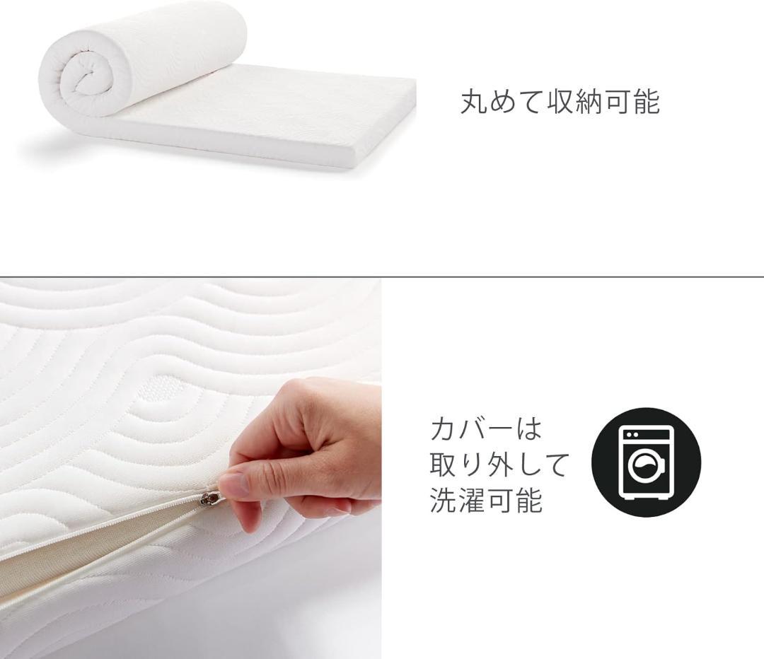 ※最終値下げ　TEMPUR　ワン トッパー　マットレストッパー