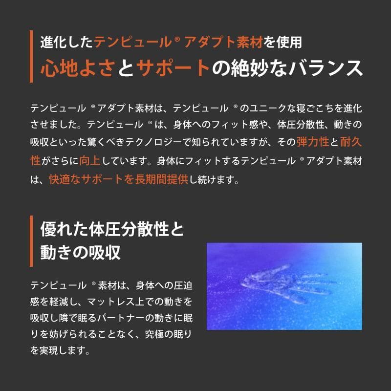 ※最終値下げ　TEMPUR　ワン トッパー　マットレストッパー