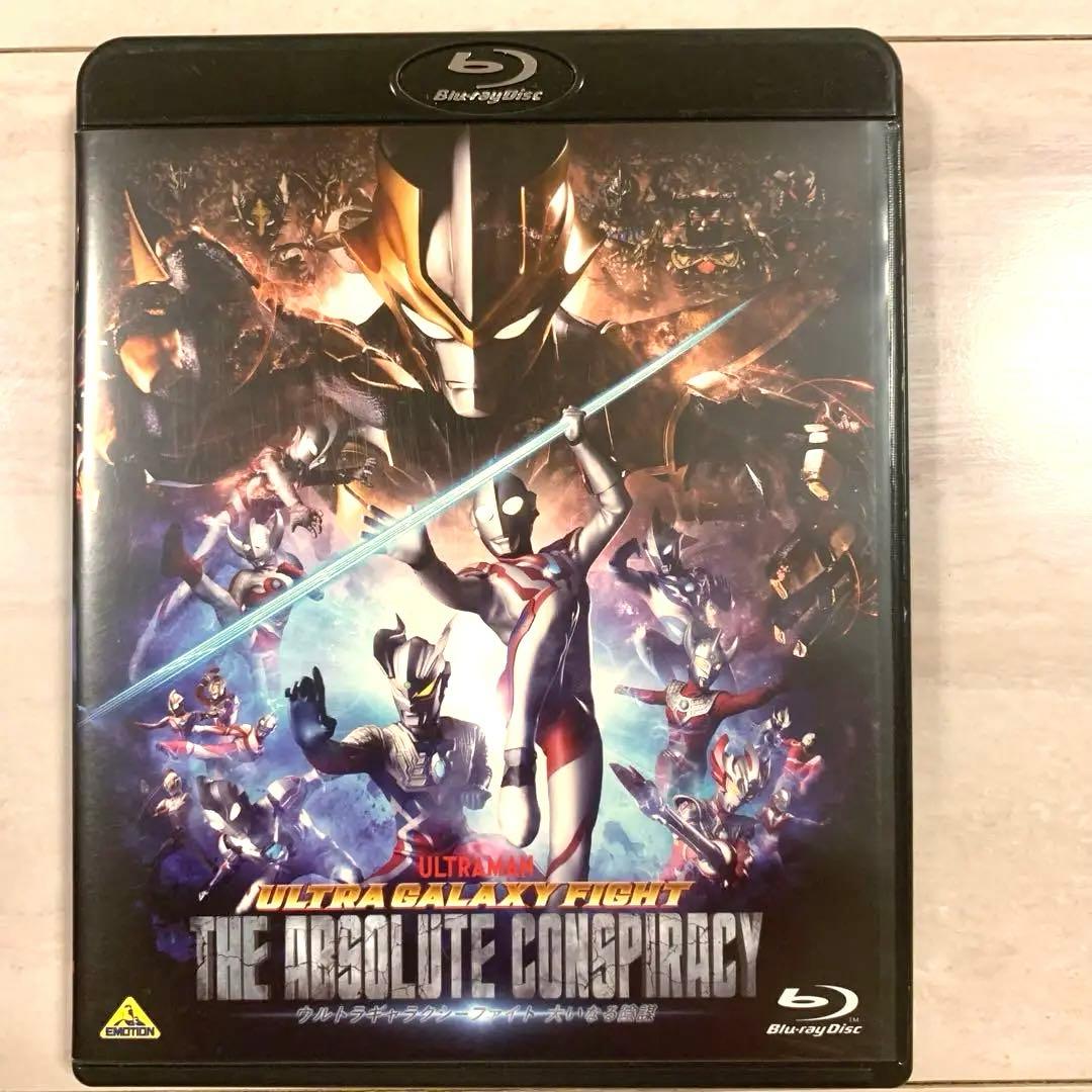 【Blu-rayDisc】ウルトラギャラクシーファイト　３作品