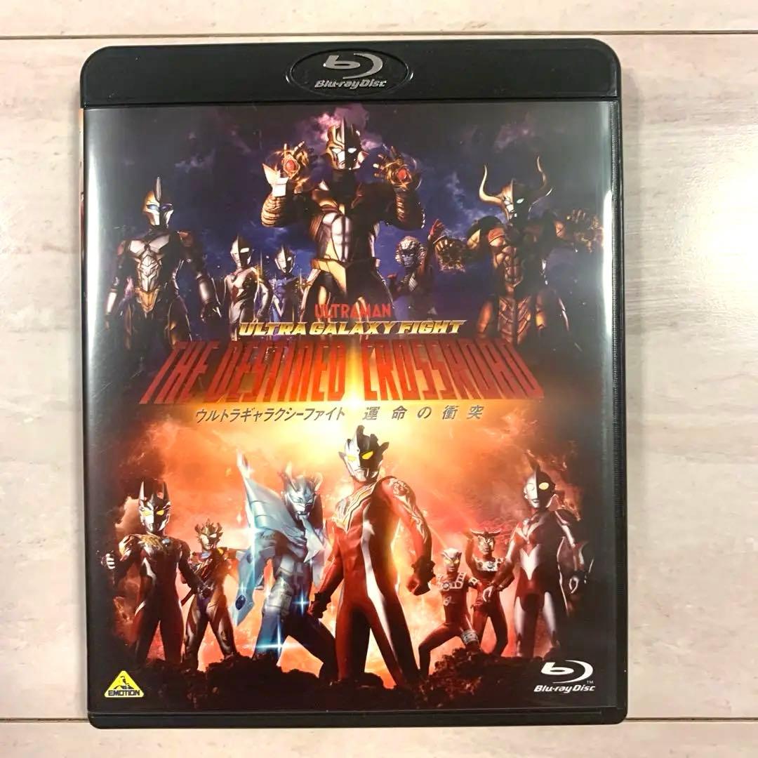 【Blu-rayDisc】ウルトラギャラクシーファイト　３作品