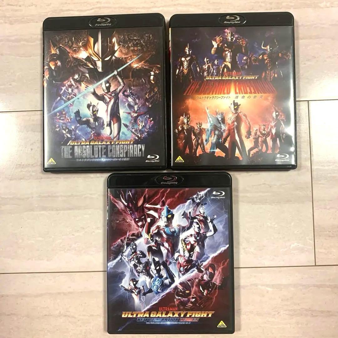 【Blu-rayDisc】ウルトラギャラクシーファイト　３作品