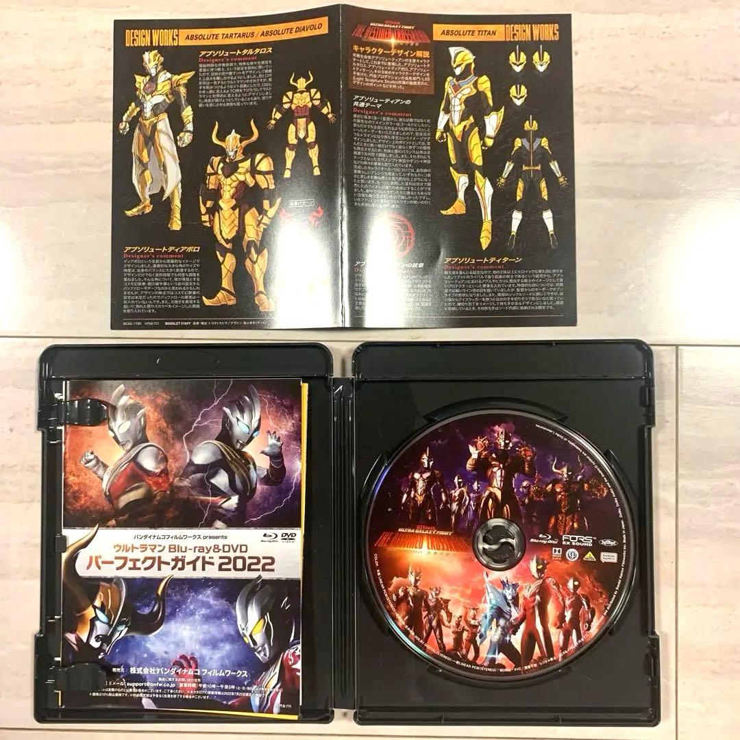 【Blu-rayDisc】ウルトラギャラクシーファイト　３作品