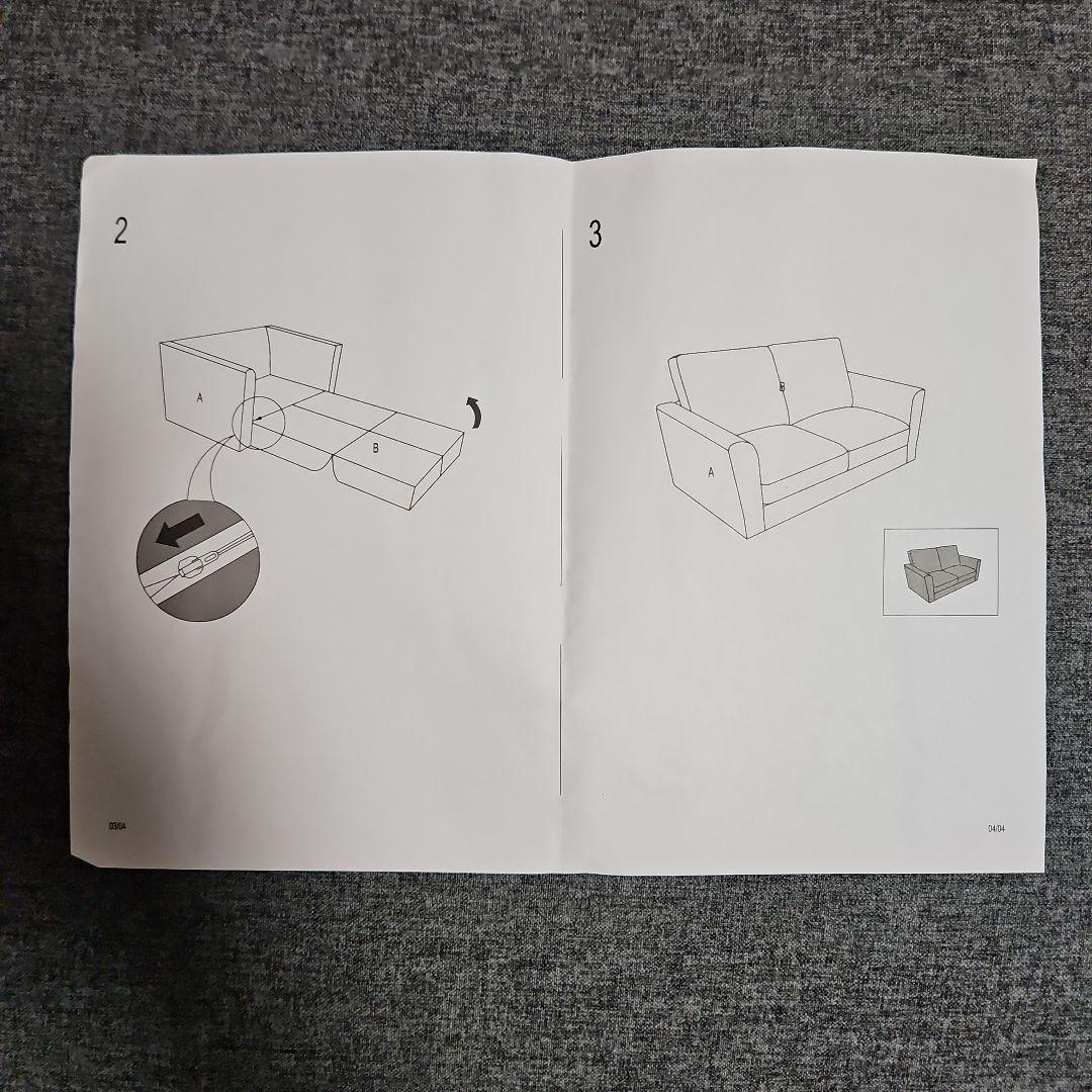 ニトリ コンパクトにくつろげるソファベッド(フォワード GY) 2人掛け