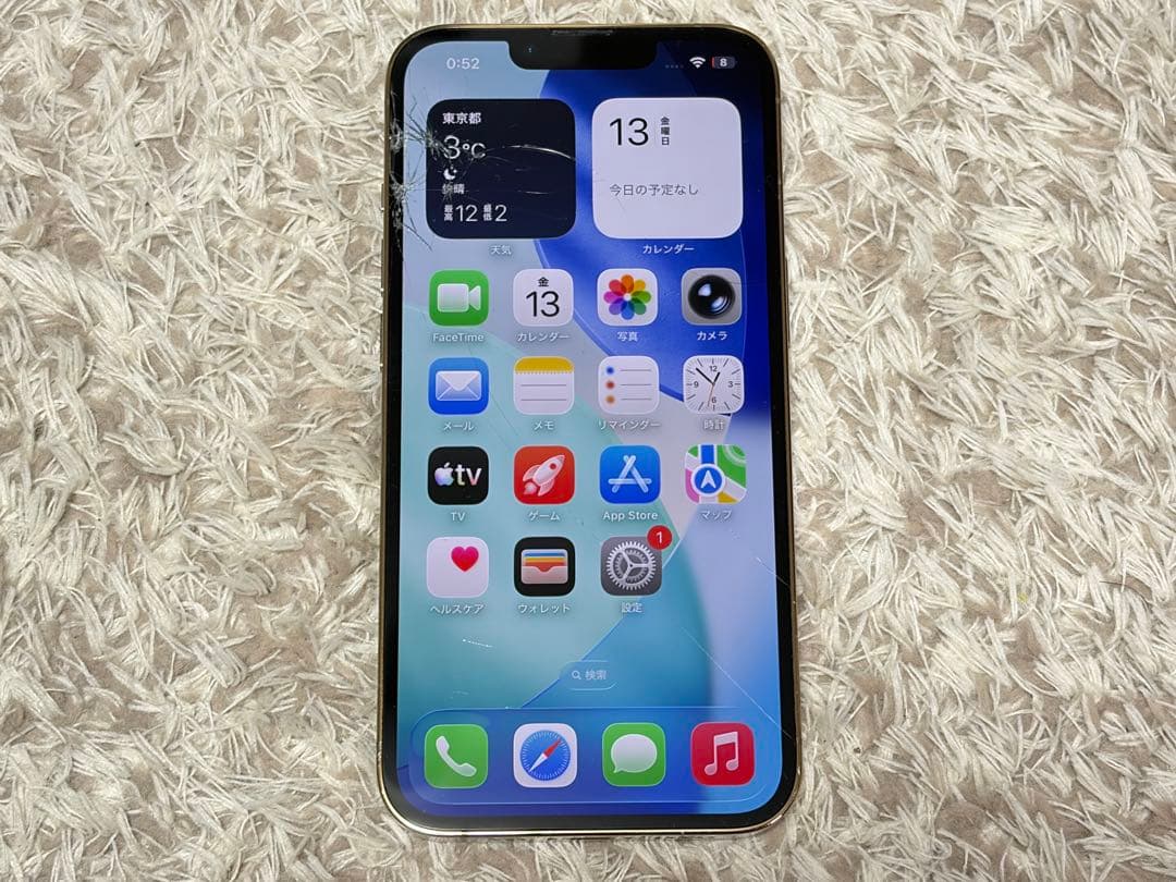Apple iPhone13Pro ゴールド 128GB ジャンク