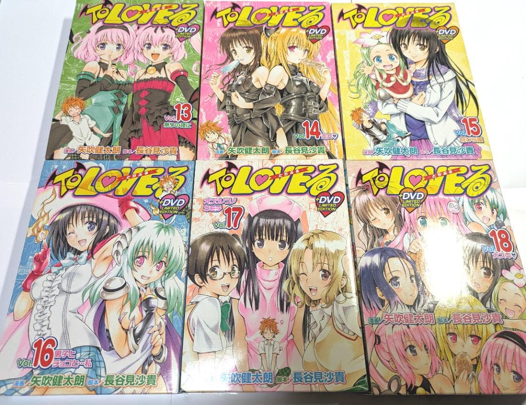 To LOVEるとらぶる 全巻セット OVA付限定版フルセット ポスカ等特典付き