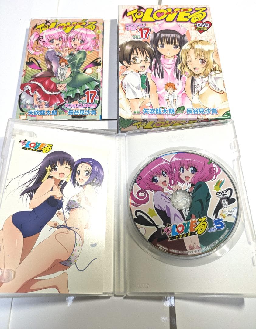 To LOVEるとらぶる 全巻セット OVA付限定版フルセット ポスカ等特典付き