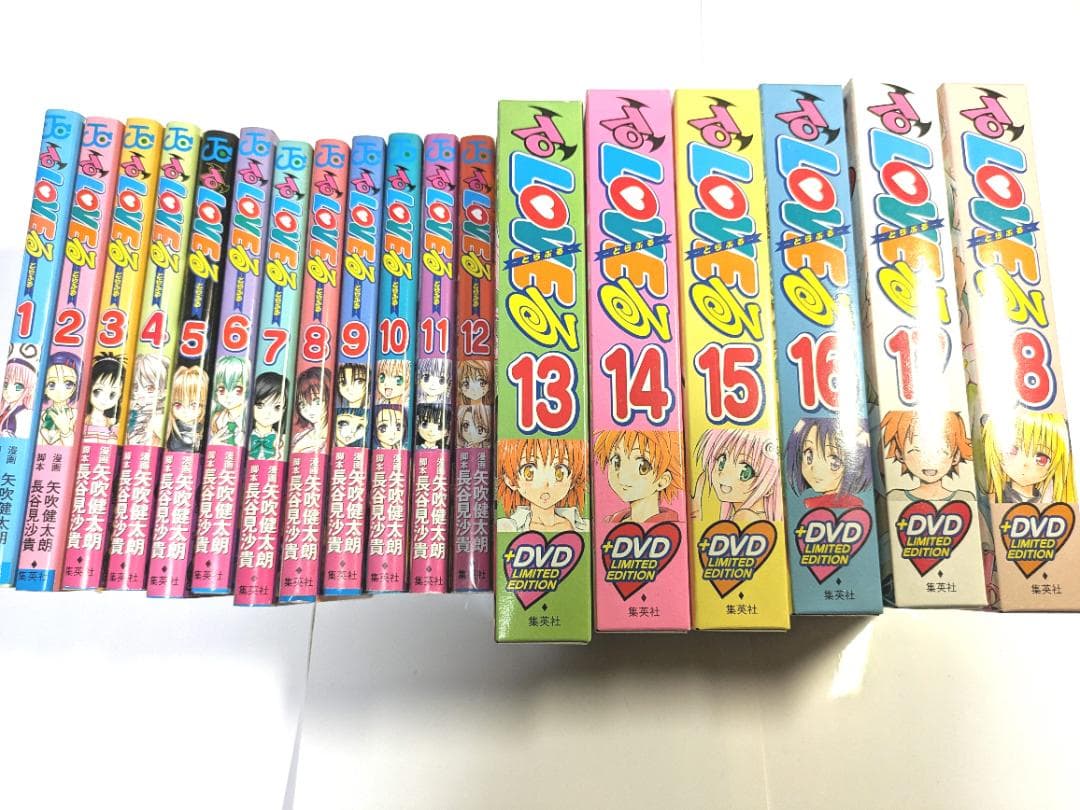 To LOVEるとらぶる 全巻セット OVA付限定版フルセット ポスカ等特典付き