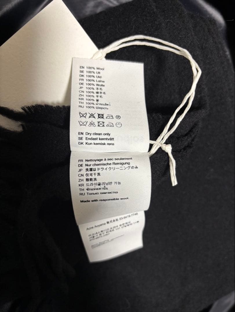 Acne studiosフリンジウールスカーフ - ナロー（ブラック）