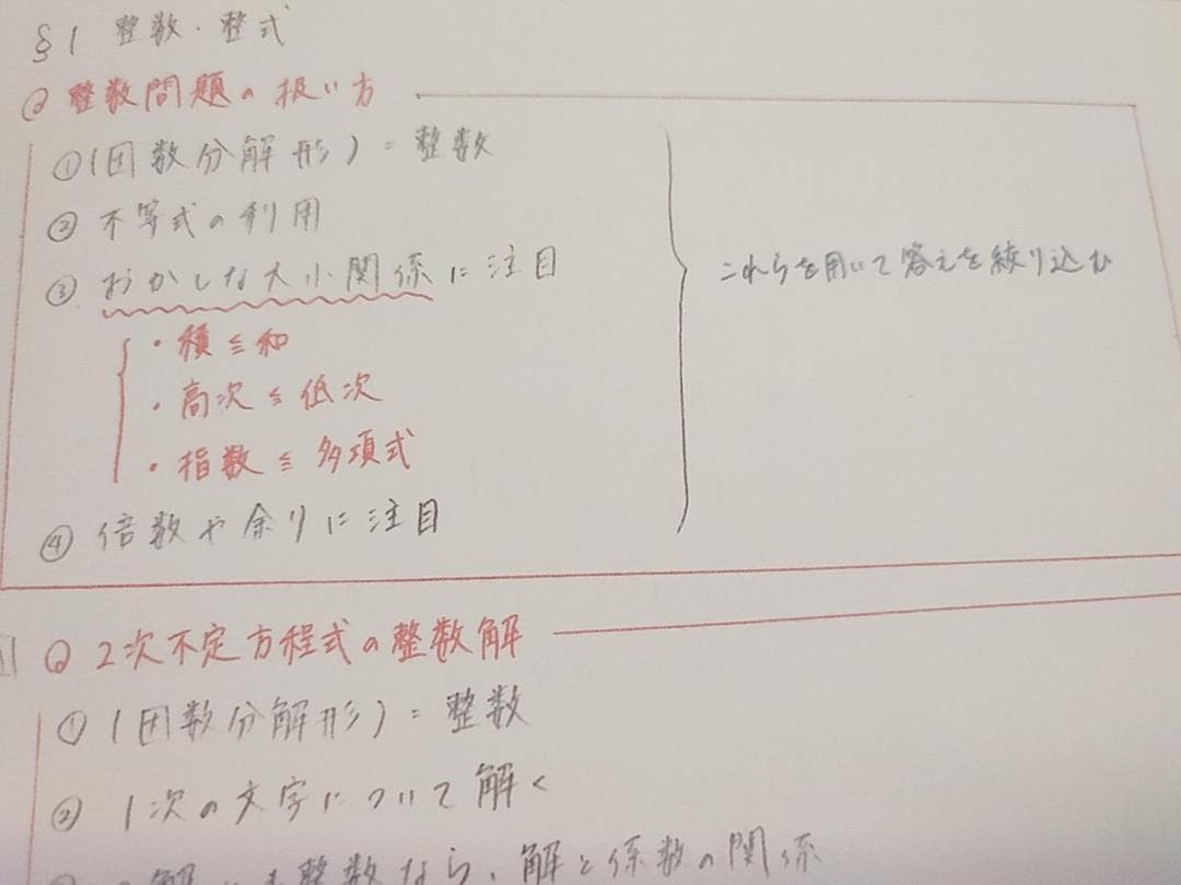 鉄緑会の最新版鶴田先生による高3理系数学単元別演習フルセット　駿台　河合塾　東進