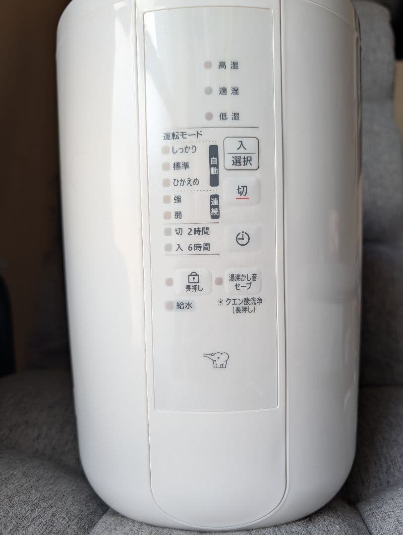 象印 EE-RU50-WA スチーム 加湿器