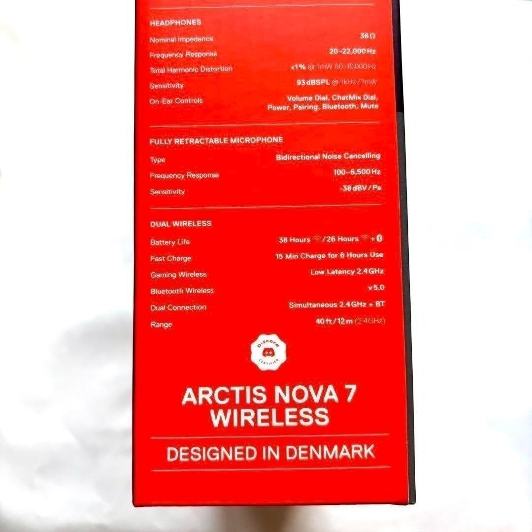 値下げ【新品未使用】SteelSeries /ワイヤレスヘッドセット/61553