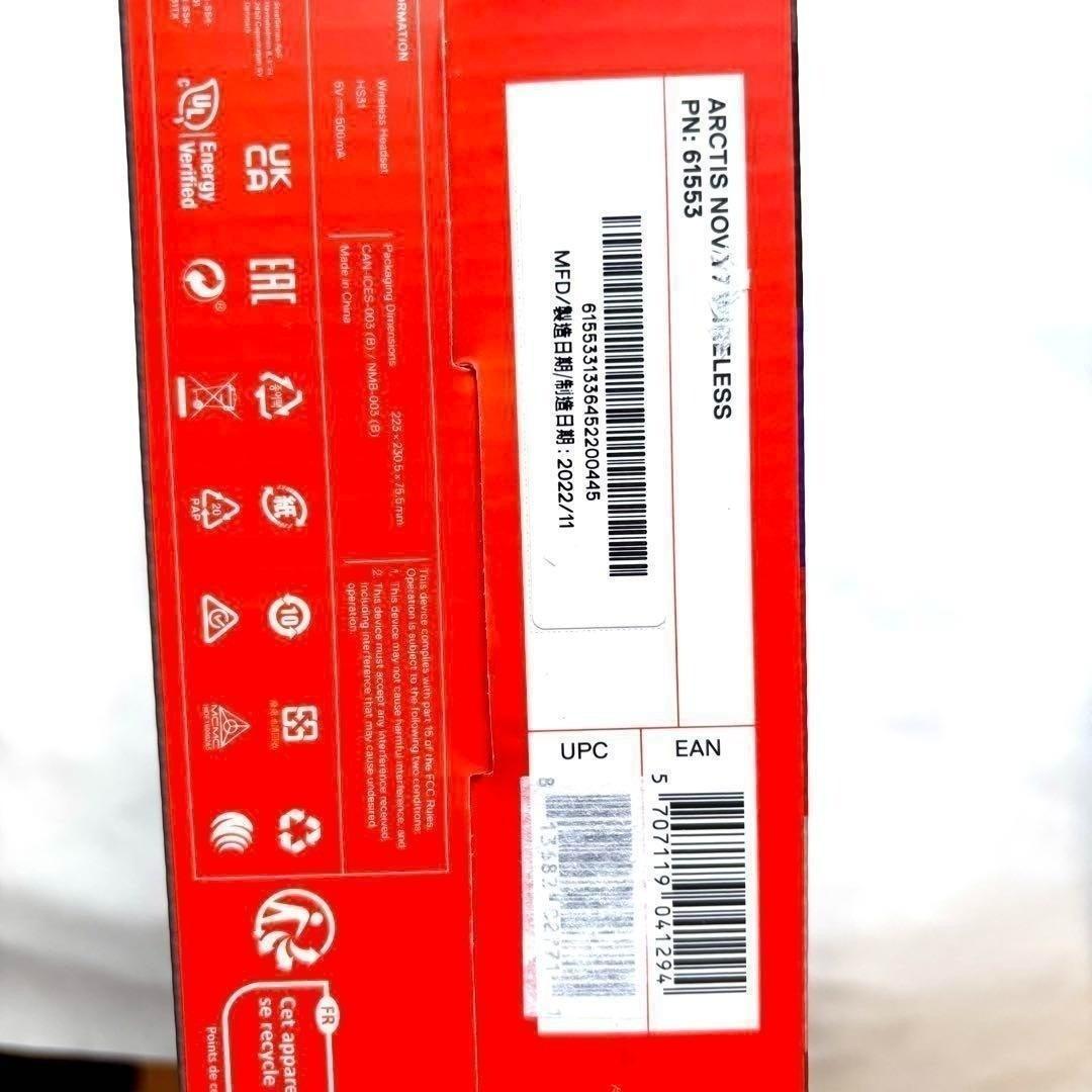 値下げ【新品未使用】SteelSeries /ワイヤレスヘッドセット/61553