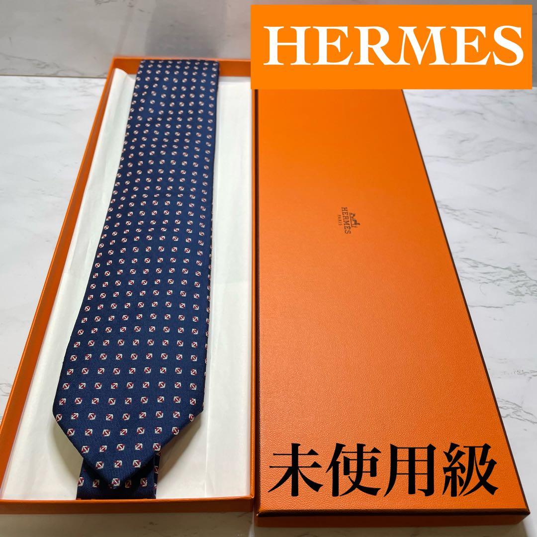 最終価格HERMES ネクタイ 現行 H柄タイ ファソネ 高級シルク 人気
