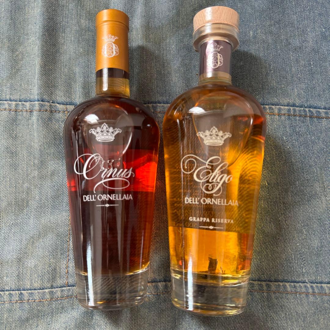 オルネライア商品2本セット