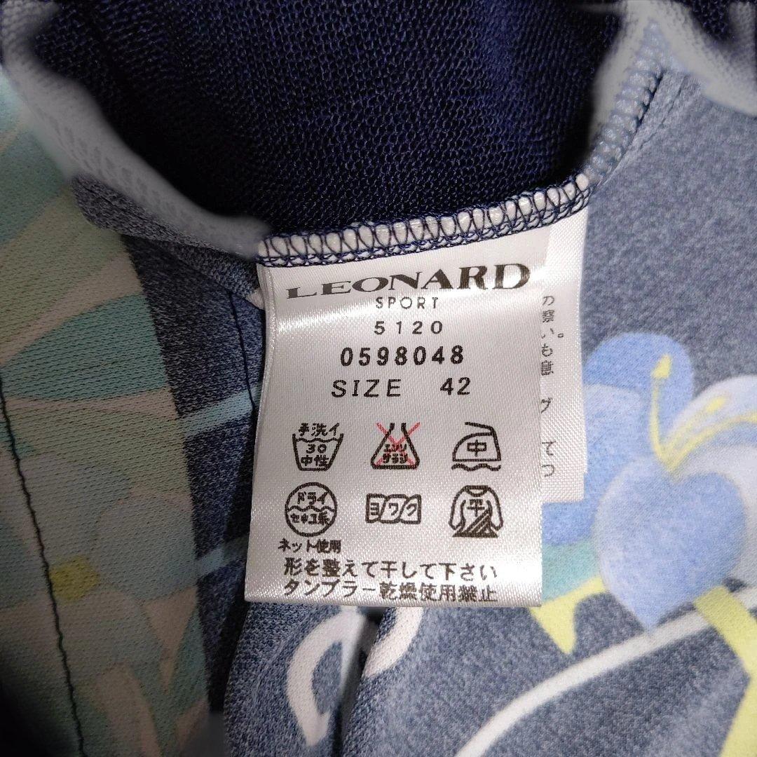 LEONARD SPORT 花柄 ロゴ ポロ チュニック丈 カンカン