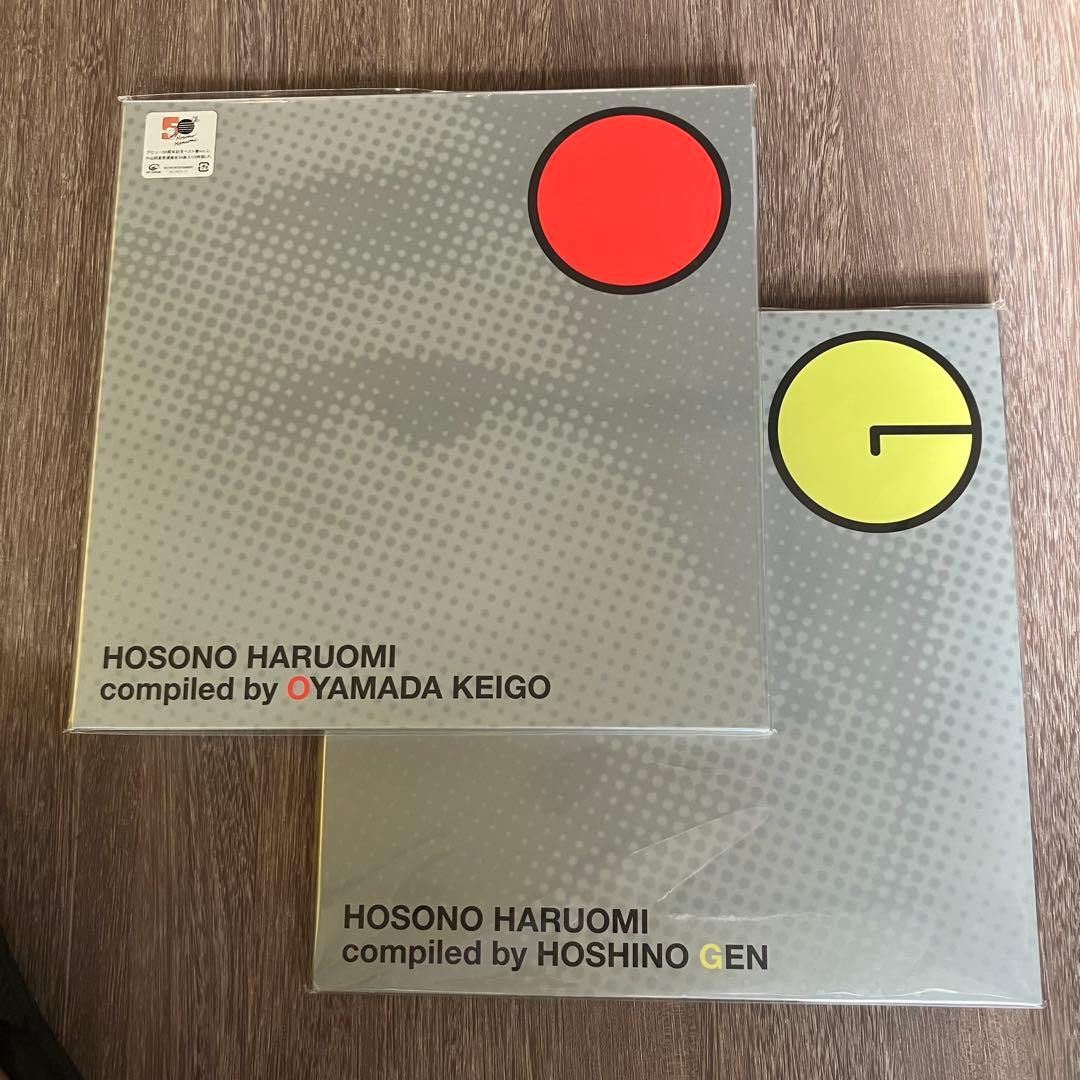 〈新品未開封〉細野晴臣 compi by 小山田圭吾 星野源　2作セット 6LP