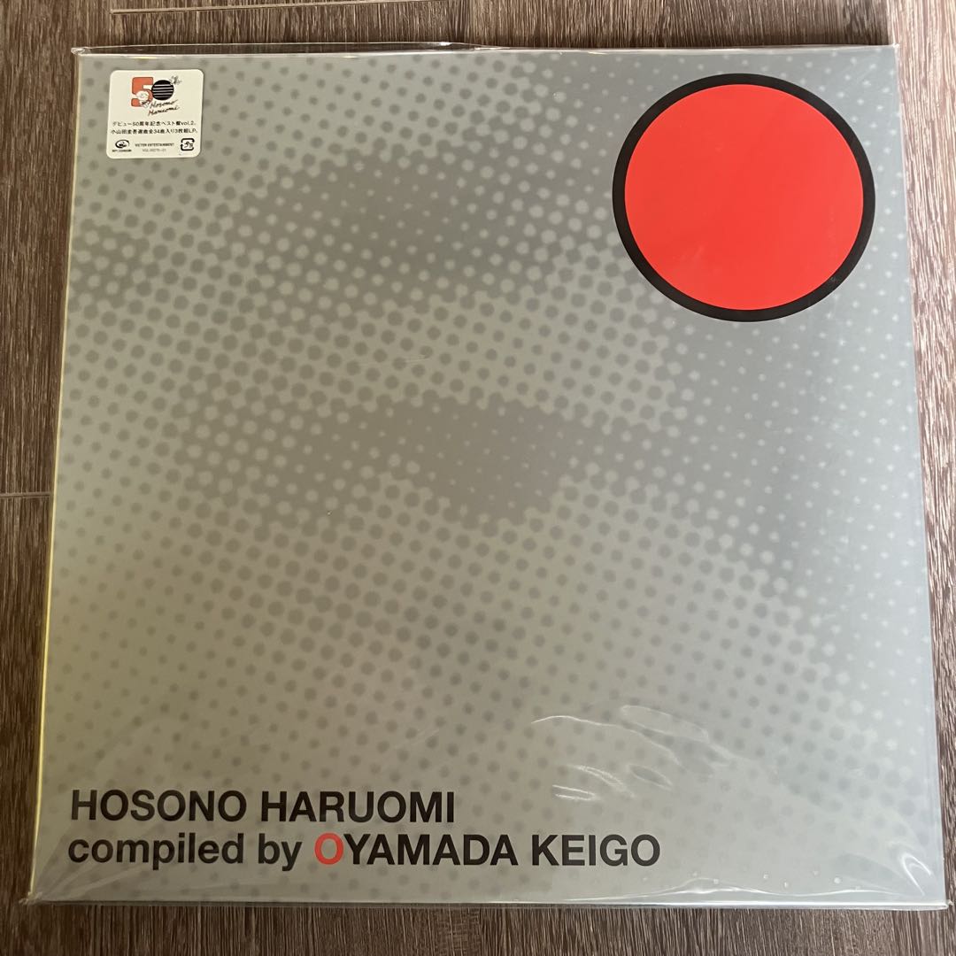 〈新品未開封〉細野晴臣 compi by 小山田圭吾 星野源　2作セット 6LP