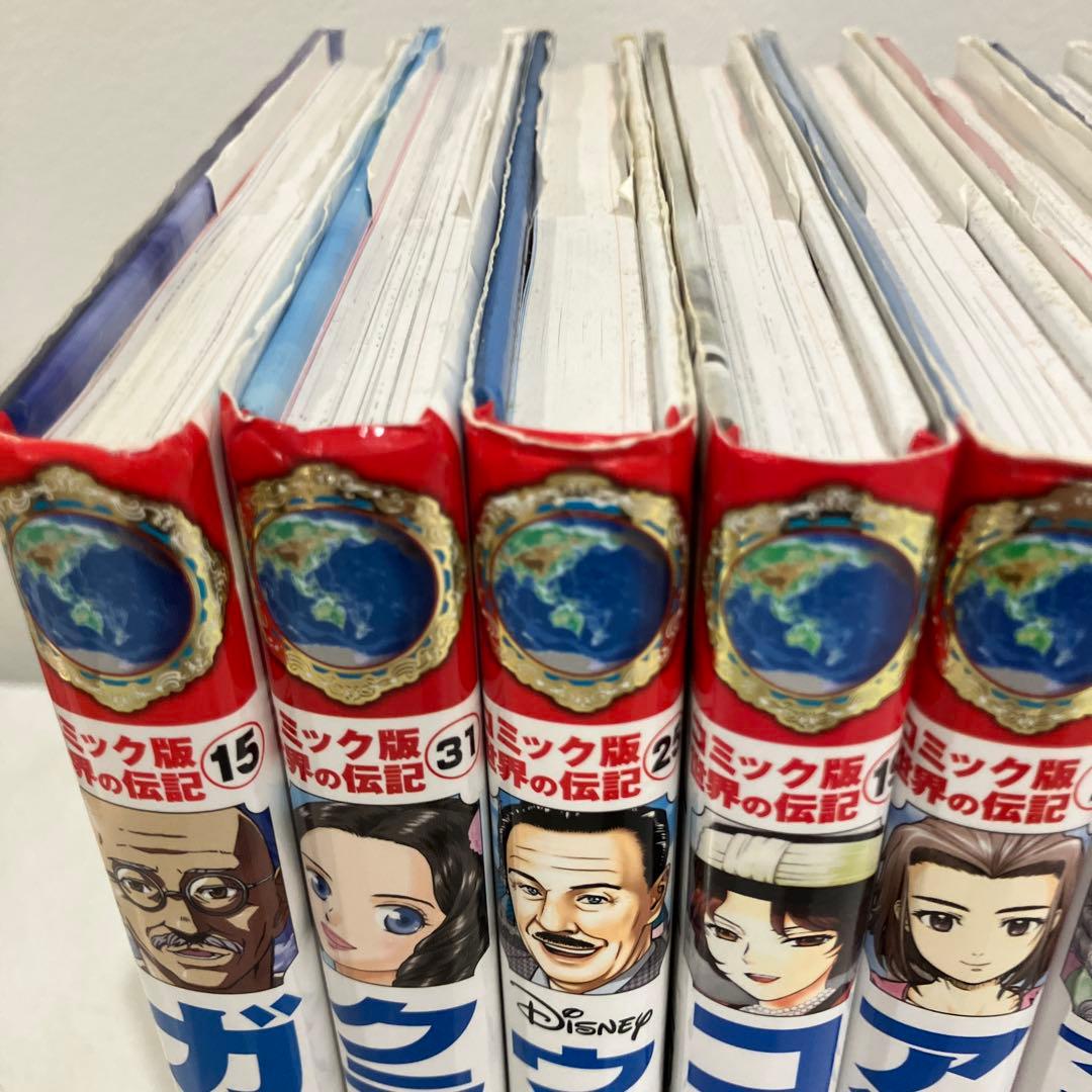 コミック版　世界の伝記　20冊セット　ポプラ社