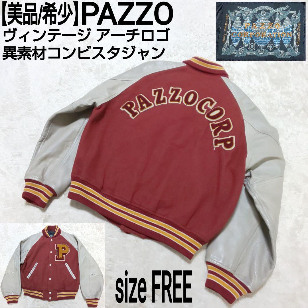 【美品/希少】PAZZO ヴィンテージ 異素材コンビスタジャン アーチロゴ