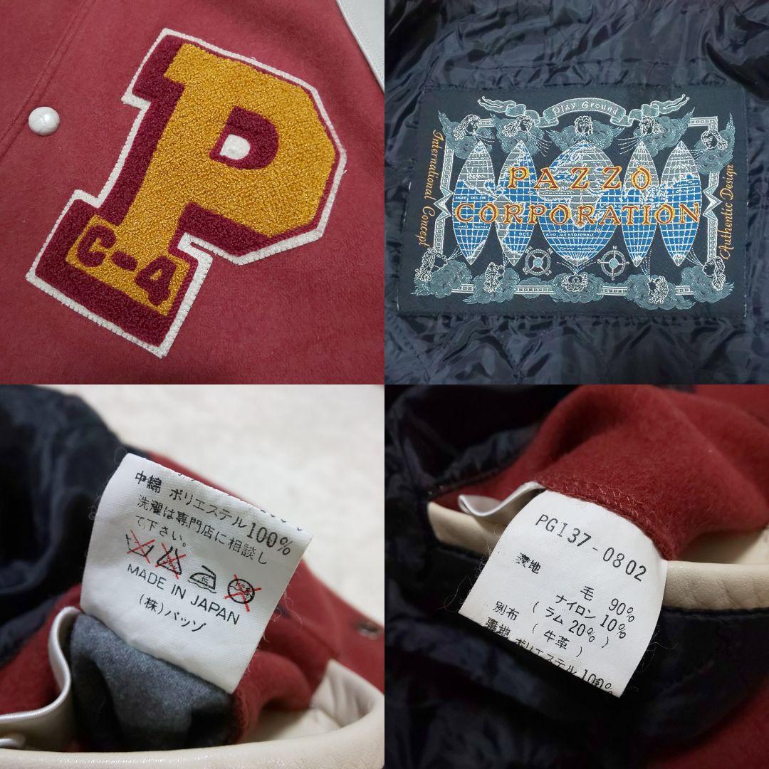 【美品/希少】PAZZO ヴィンテージ 異素材コンビスタジャン アーチロゴ