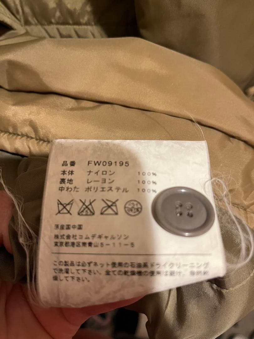 COMME des GARCONS SHIRT ナイロン ダッフル コート