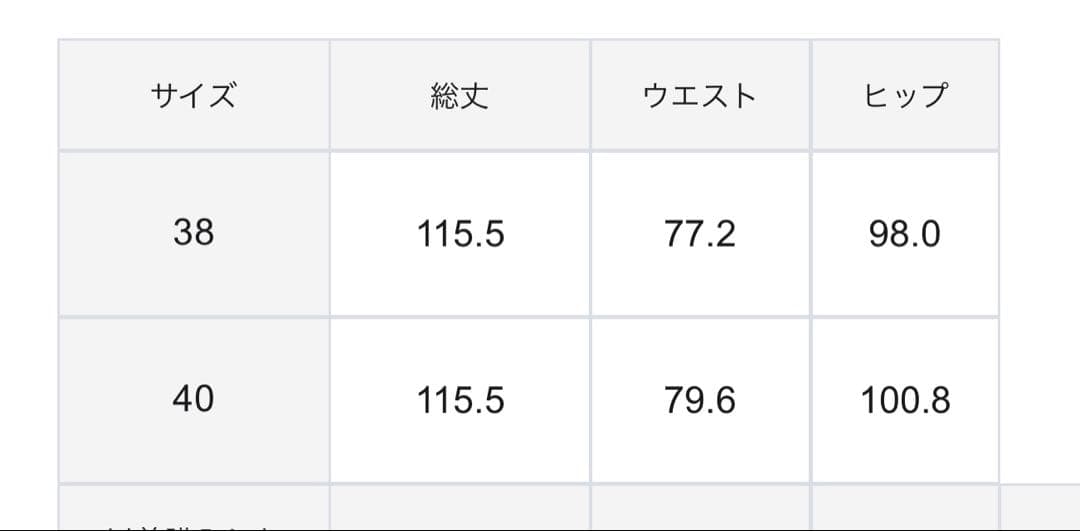 23区 シルクネップヘリンボーン オールインワン ワンピース