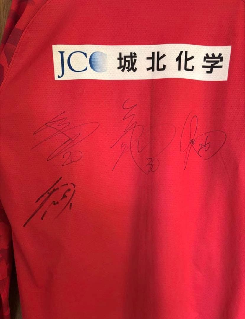 ま*️様 いわきFC 選手支給品トレーニングウェア 非売品 サイン入り おまけ付