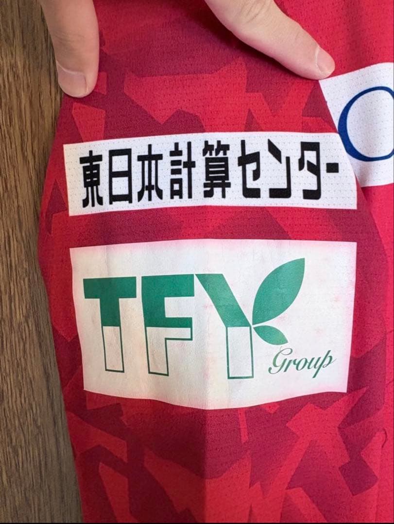 ま*️様 いわきFC 選手支給品トレーニングウェア 非売品 サイン入り おまけ付