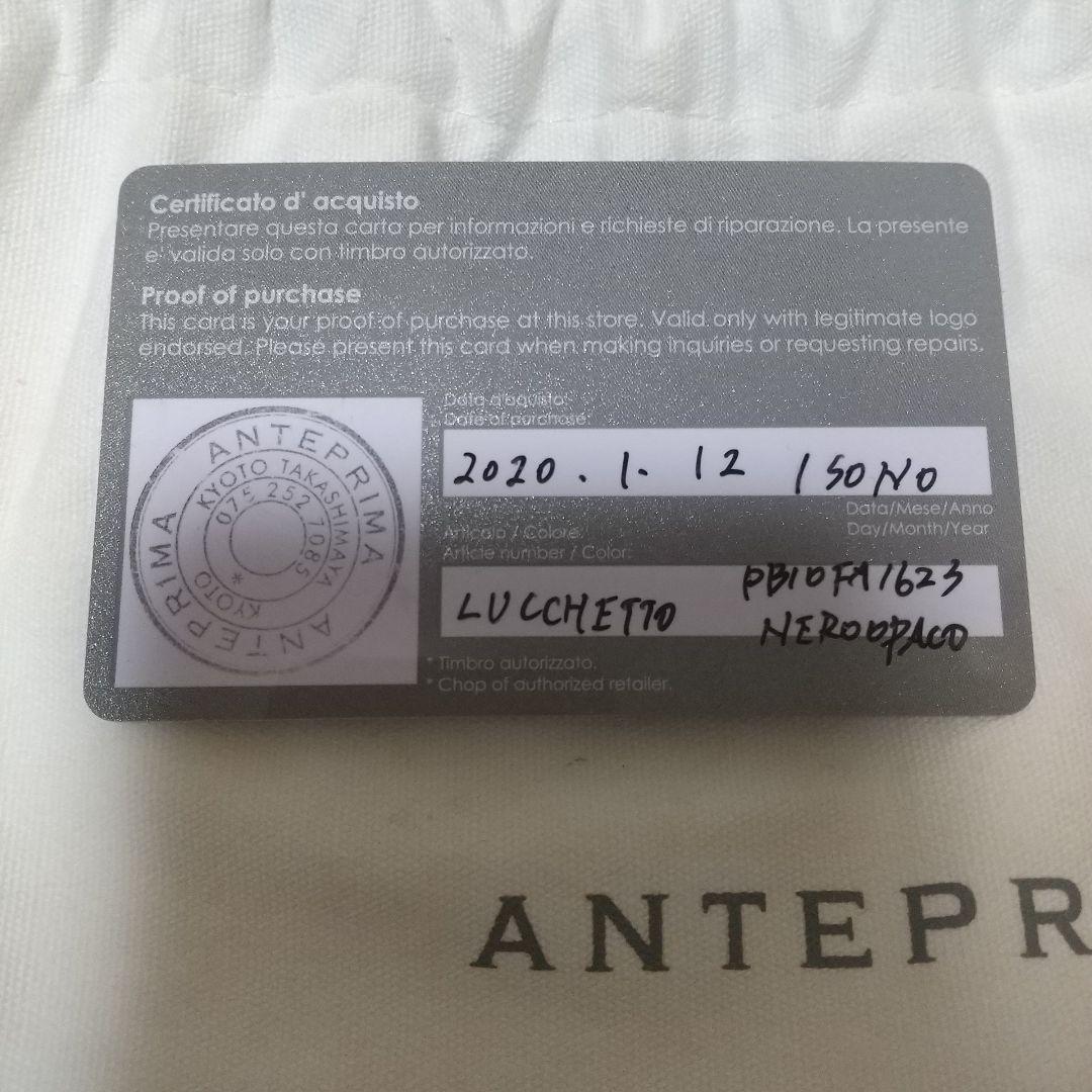 ANTEPRIMA アンテプリマ ルッケット ブラック