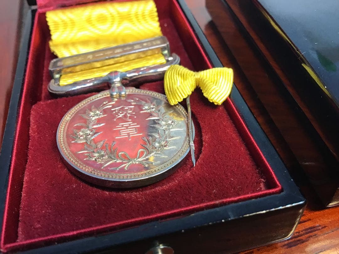 黄綬褒章 紺綬褒章 昭和53年 2点まとめ 勲章 記章 褒章 略綬 共箱 当時物