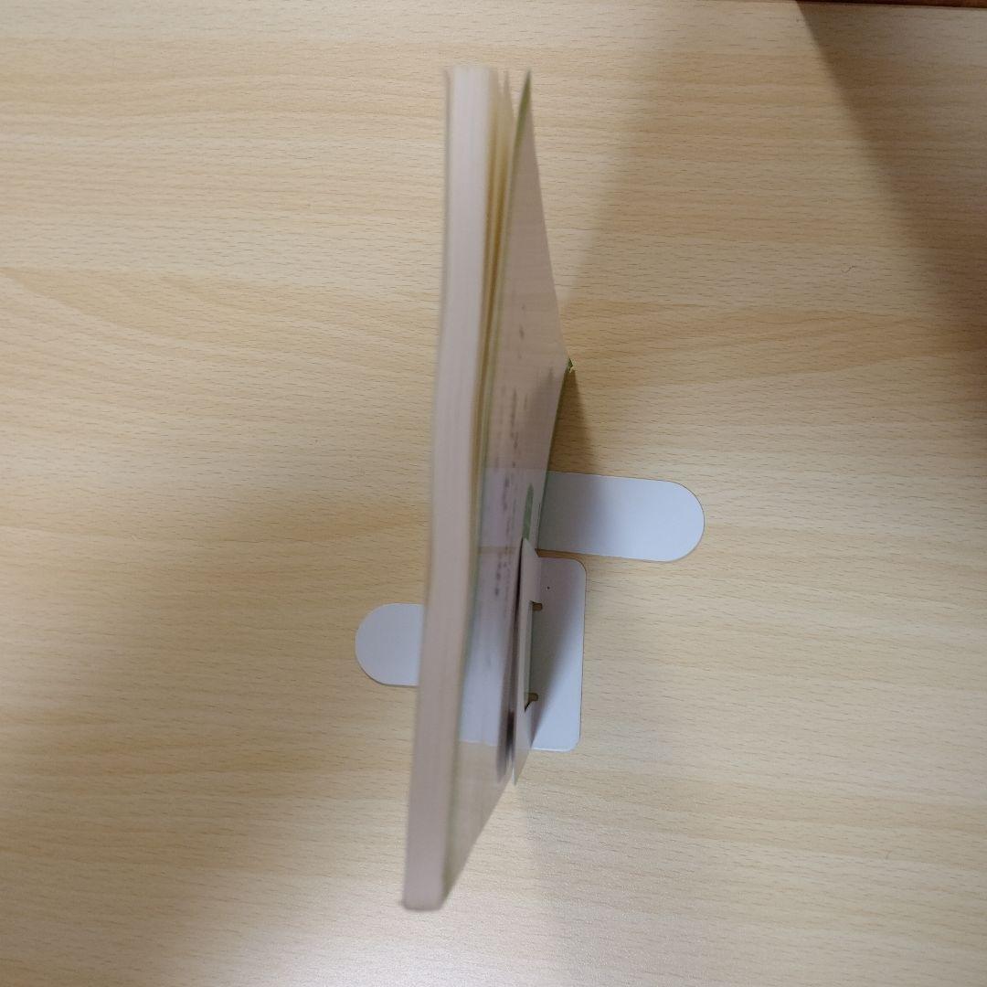 【レア本】人権名論 (1) <15本-21巻>　早稲田経営出版