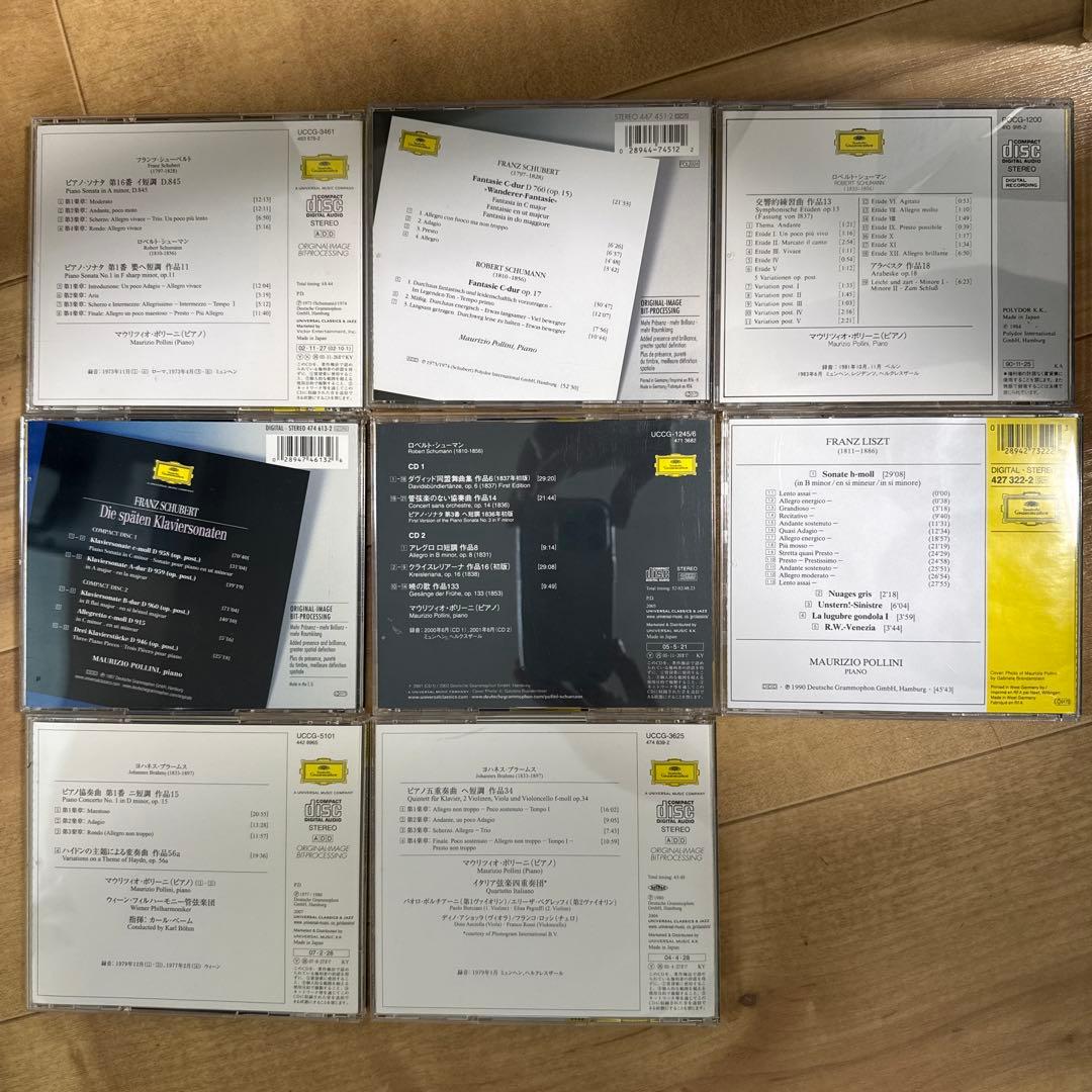 ポリーニ DG録音CD 31個セット