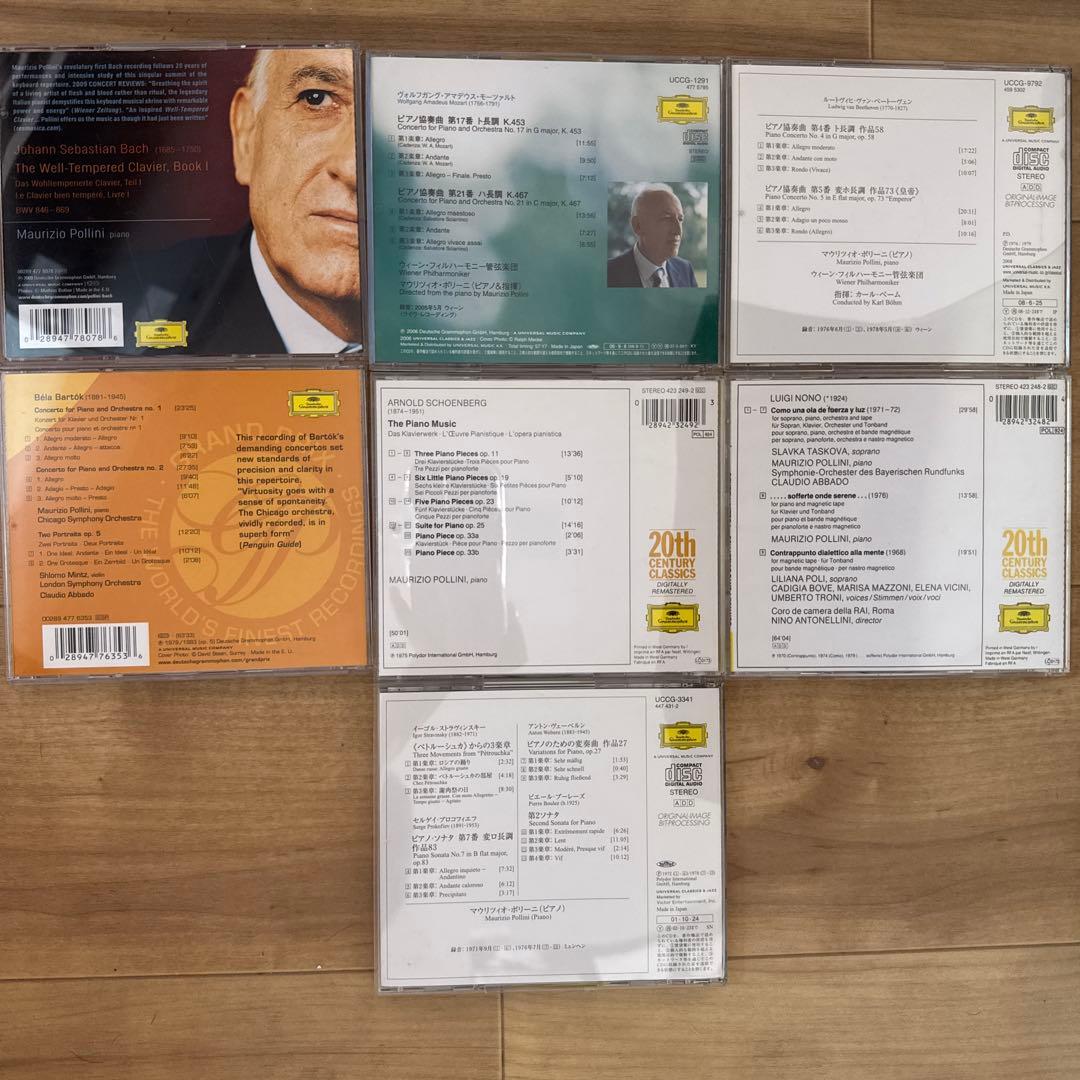 ポリーニ DG録音CD 31個セット