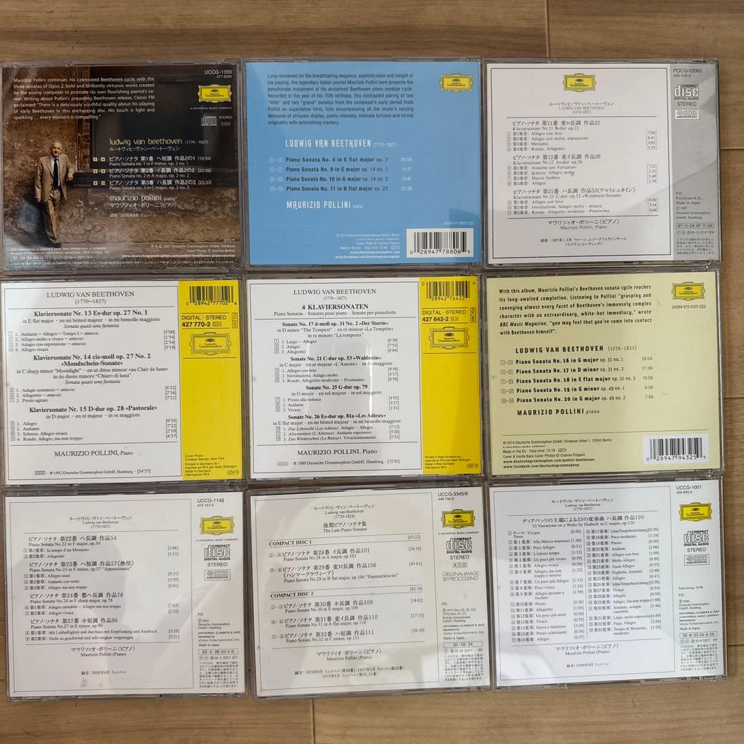 ポリーニ DG録音CD 31個セット