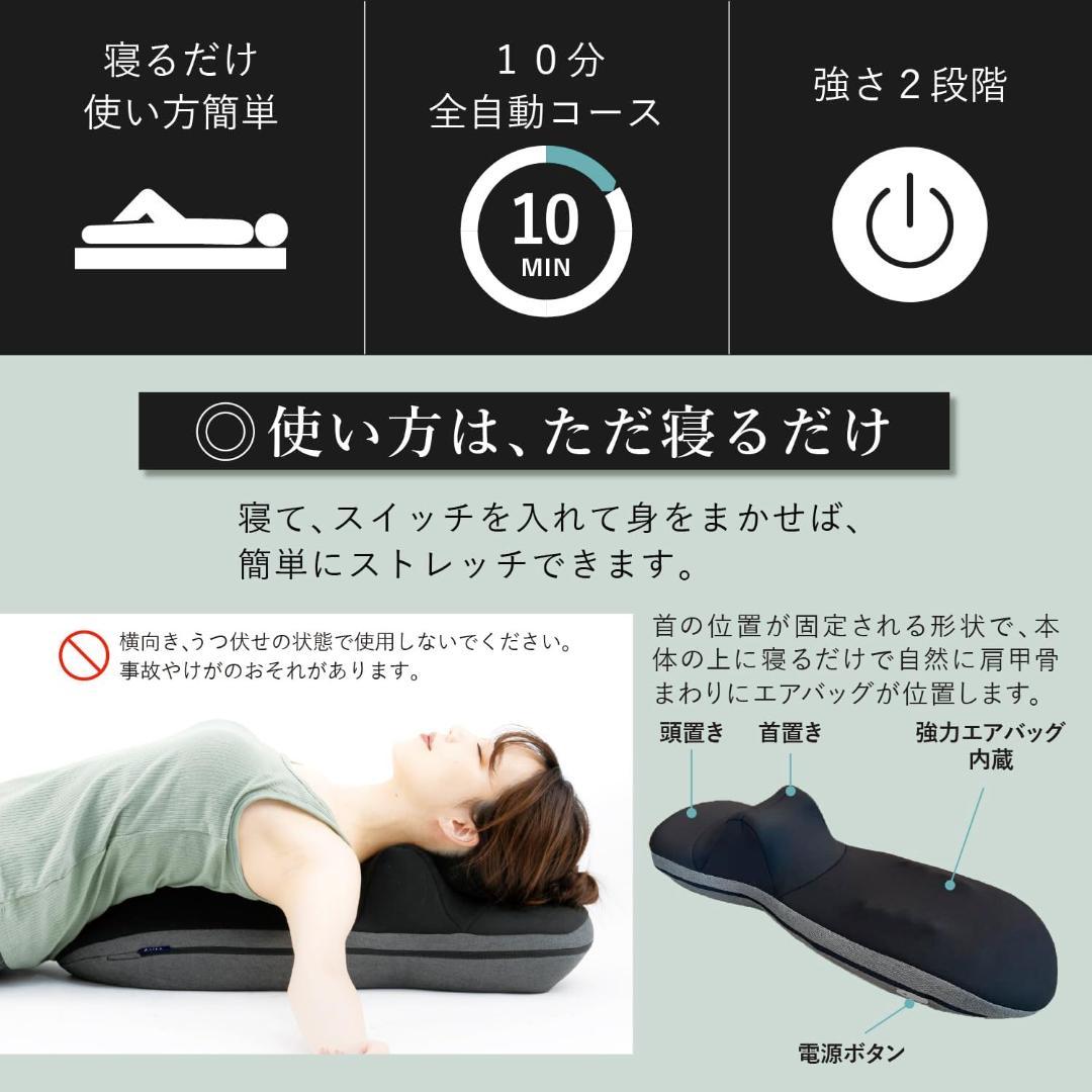 ATEX 肩甲骨 ストレッチギア AX-HX264gr ストレッチ 背中 腰