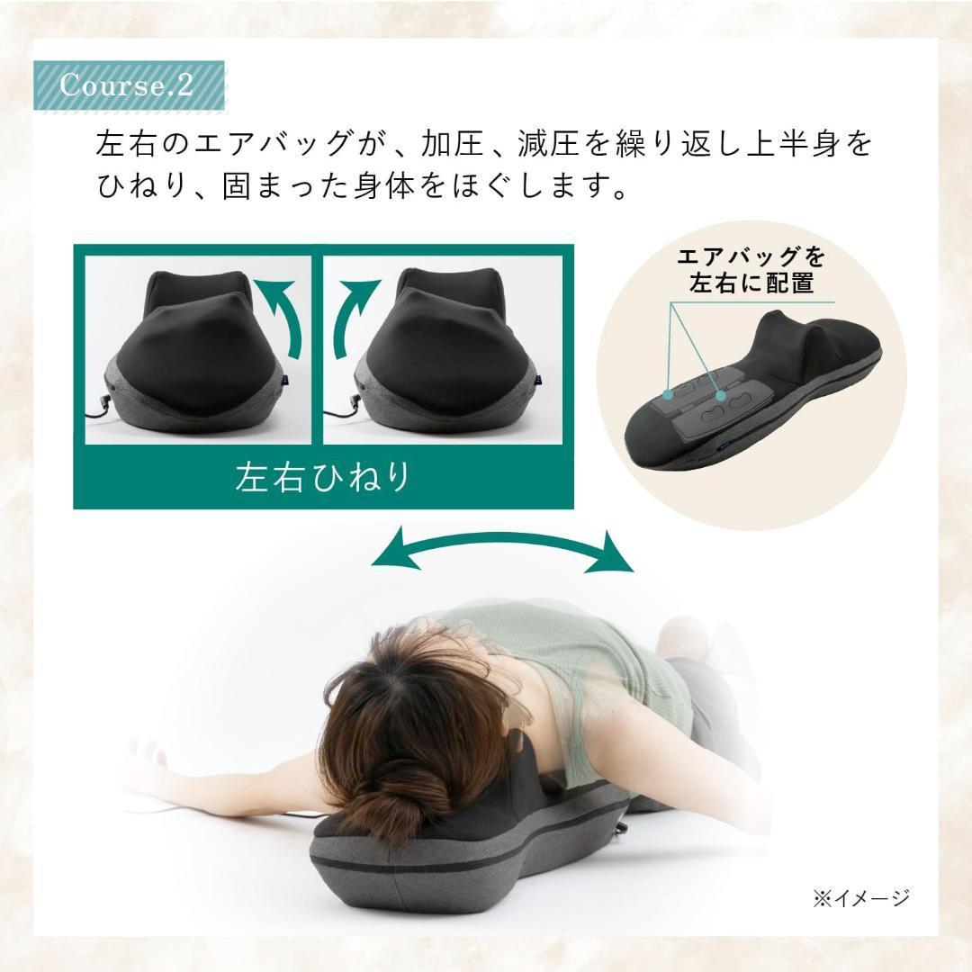 ATEX 肩甲骨 ストレッチギア AX-HX264gr ストレッチ 背中 腰