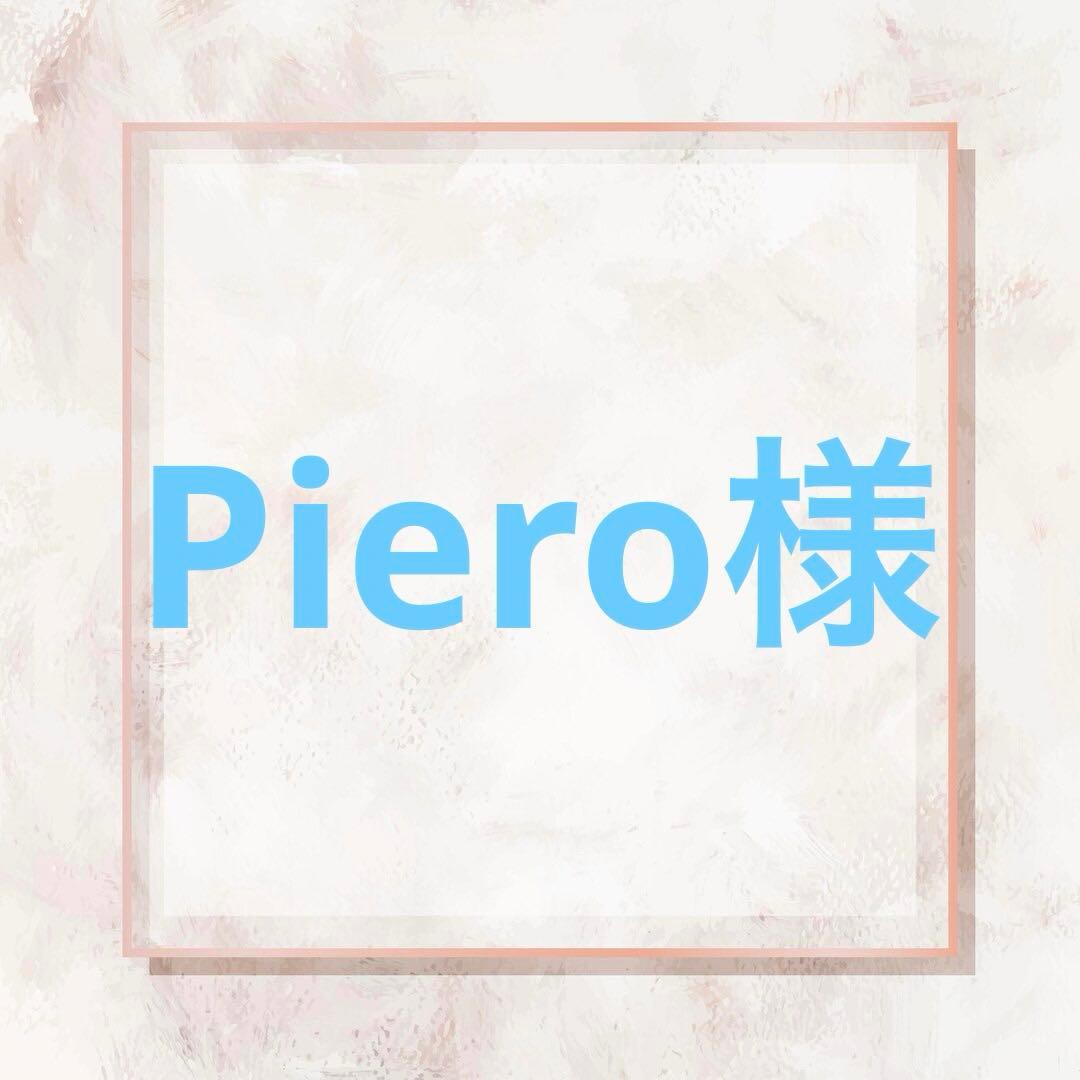 Piero 