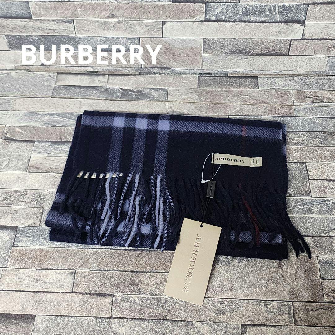 BURBERRY バーバリー カシミヤ マフラー ノバチェック 未使用品