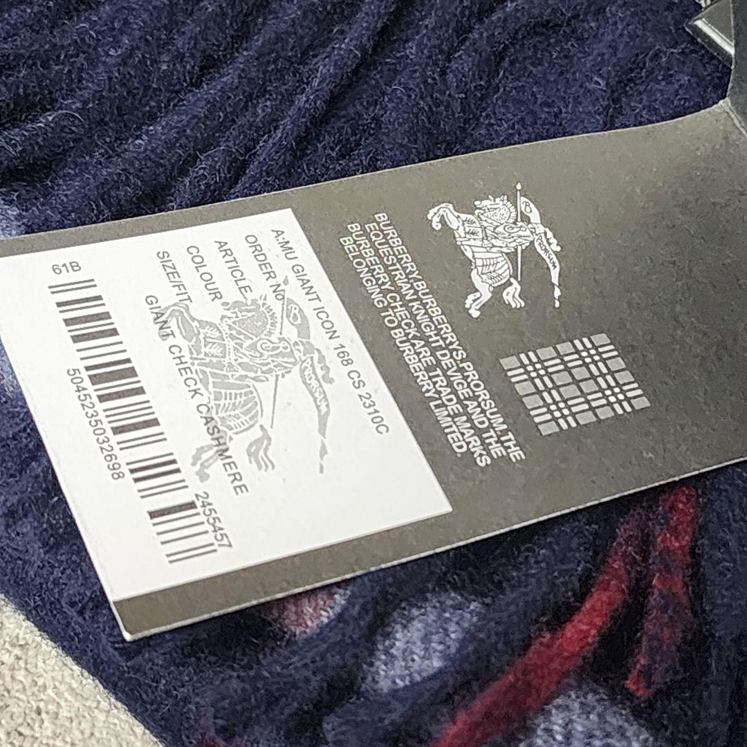 BURBERRY バーバリー カシミヤ マフラー ノバチェック 未使用品